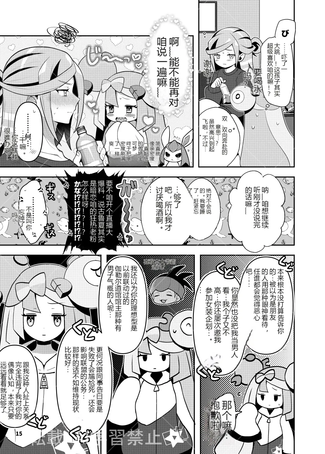หน้า 13