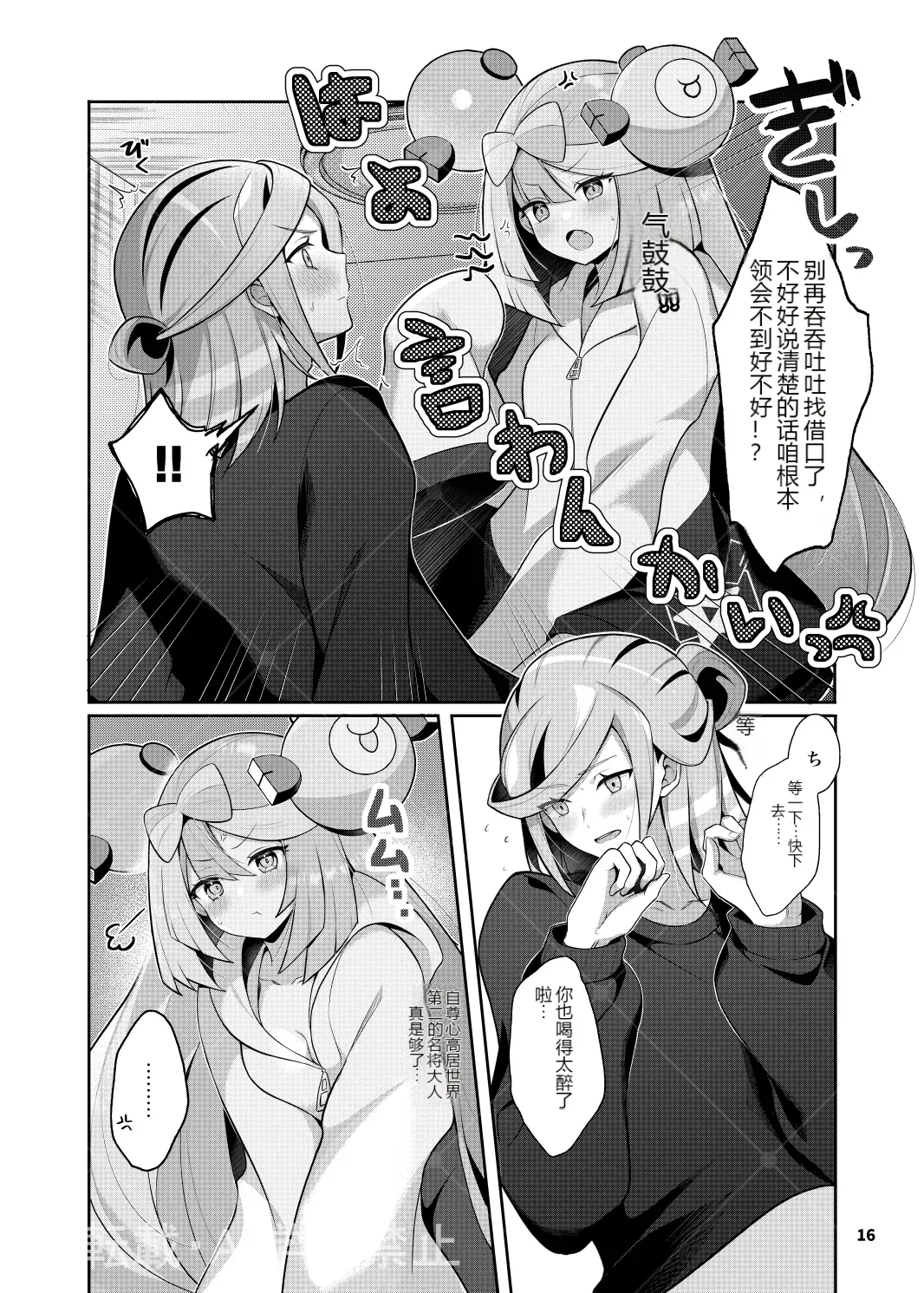 หน้า 14