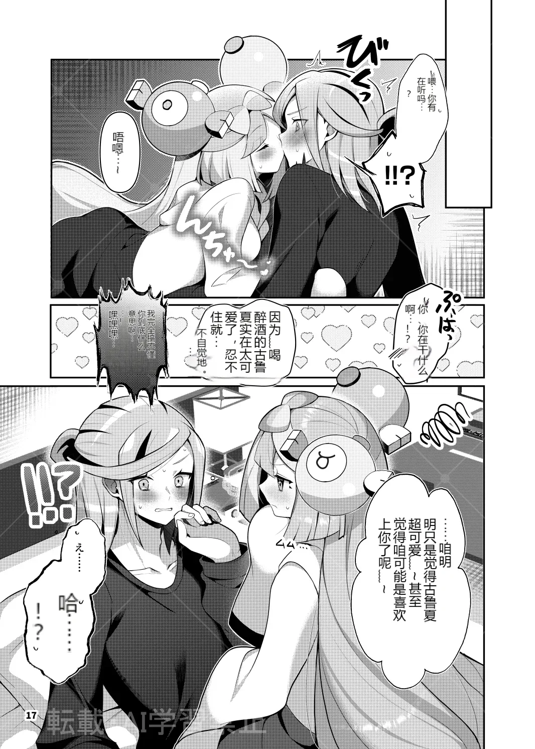 หน้า 15