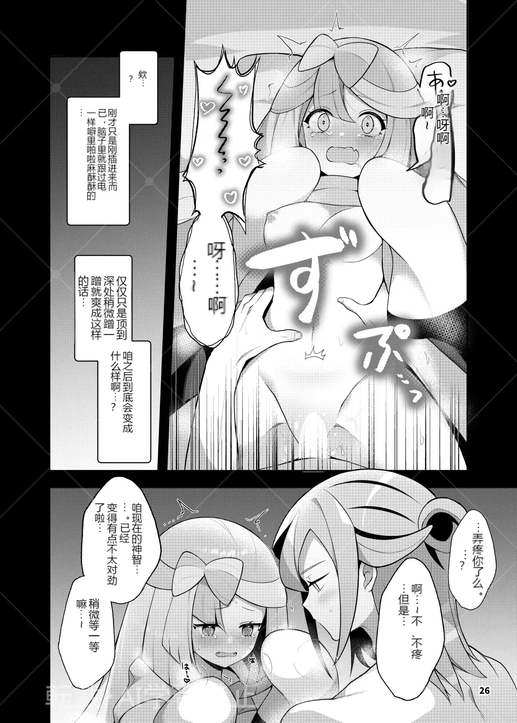 หน้า 24