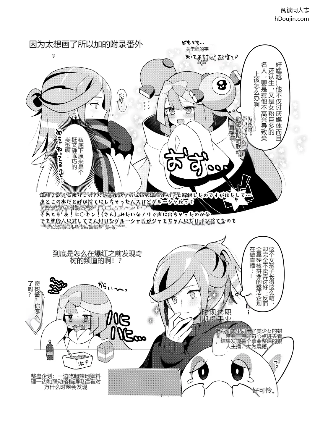 หน้า 31