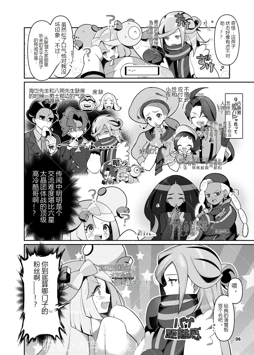 หน้า 4
