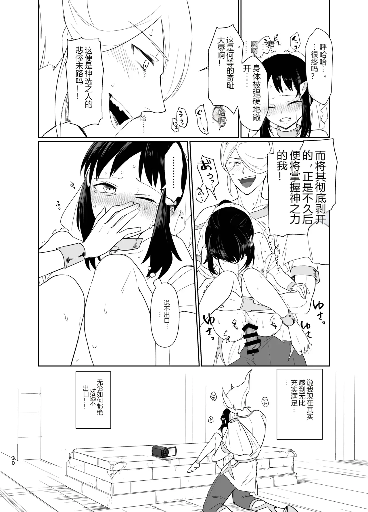 หน้า 18