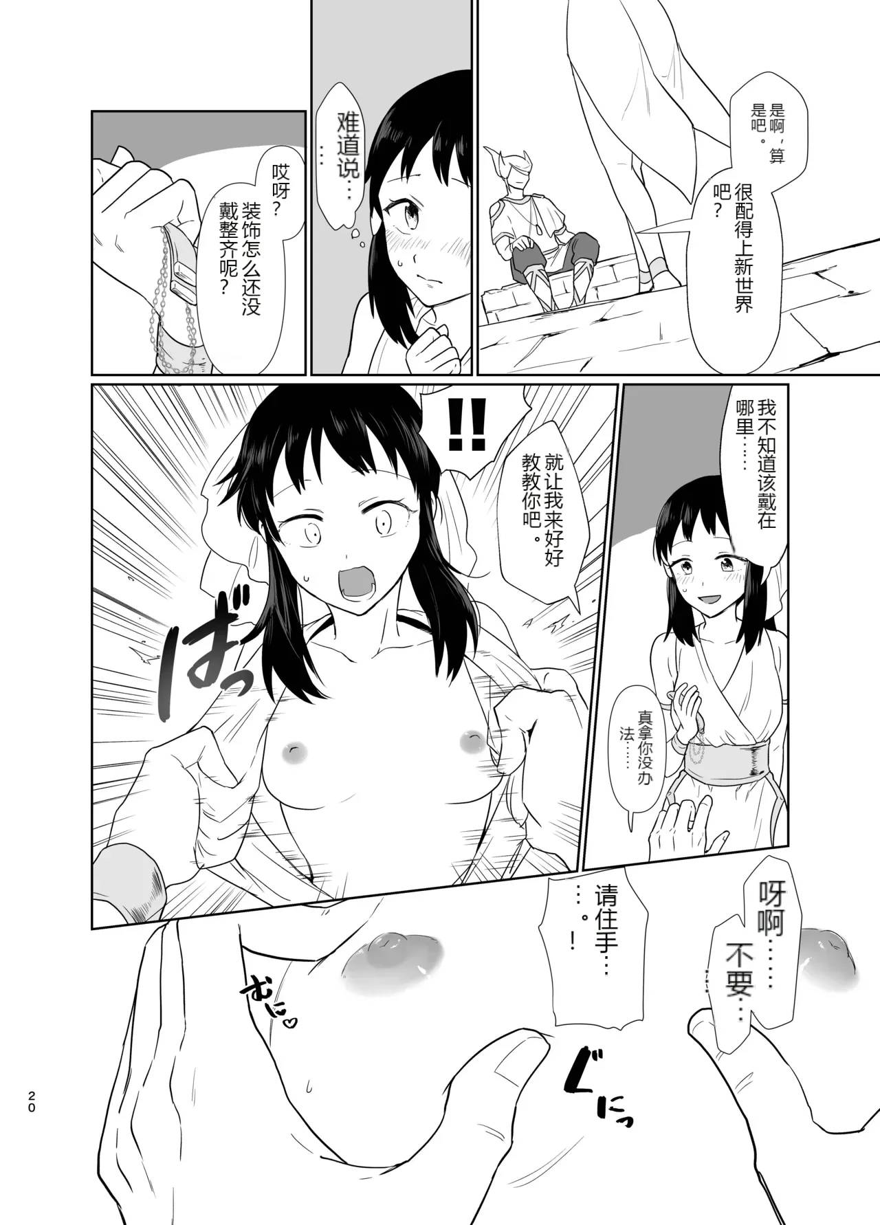 หน้า 8