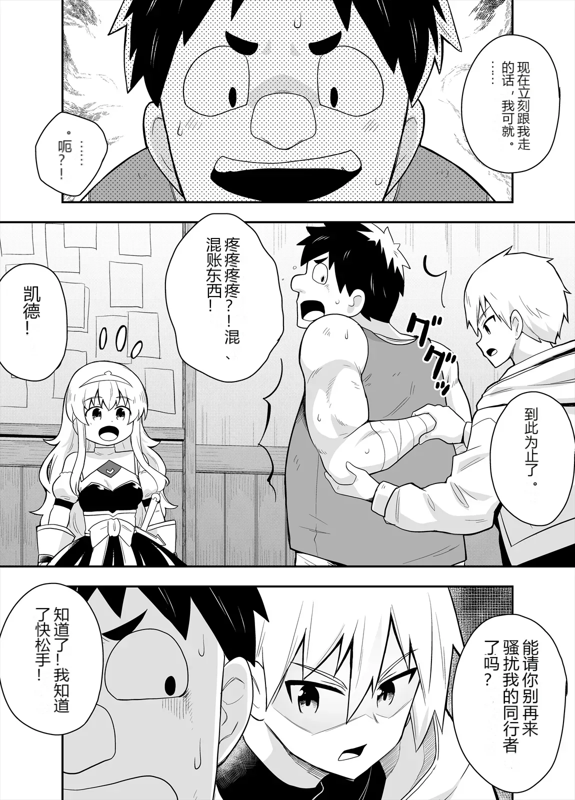 หน้า 13