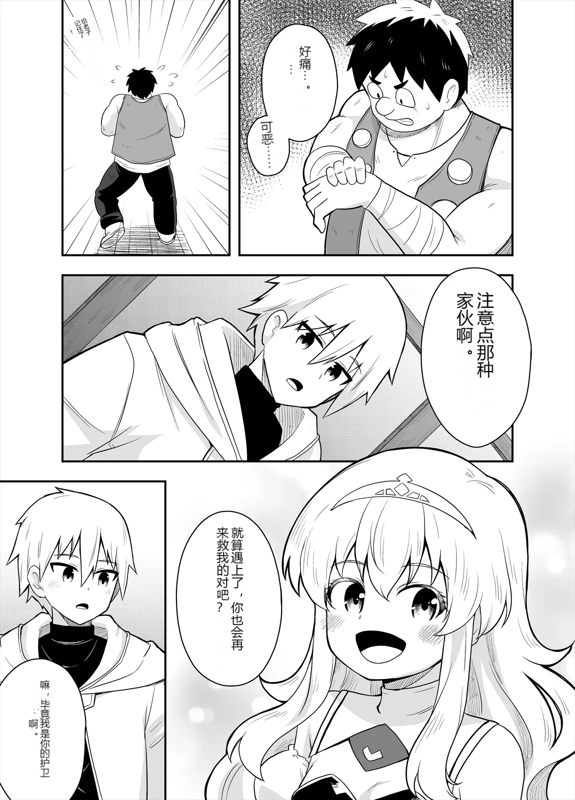 หน้า 14
