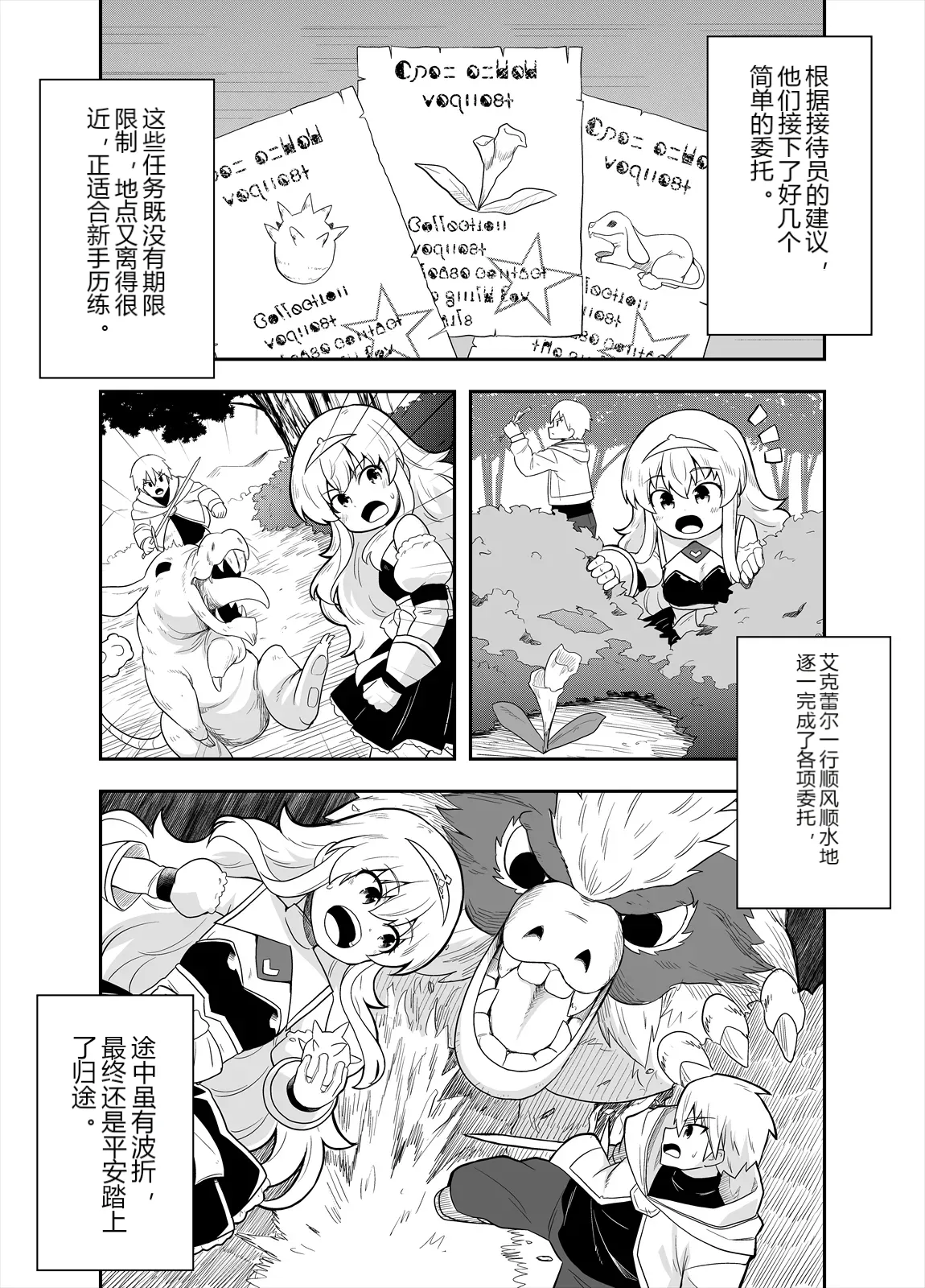 หน้า 15