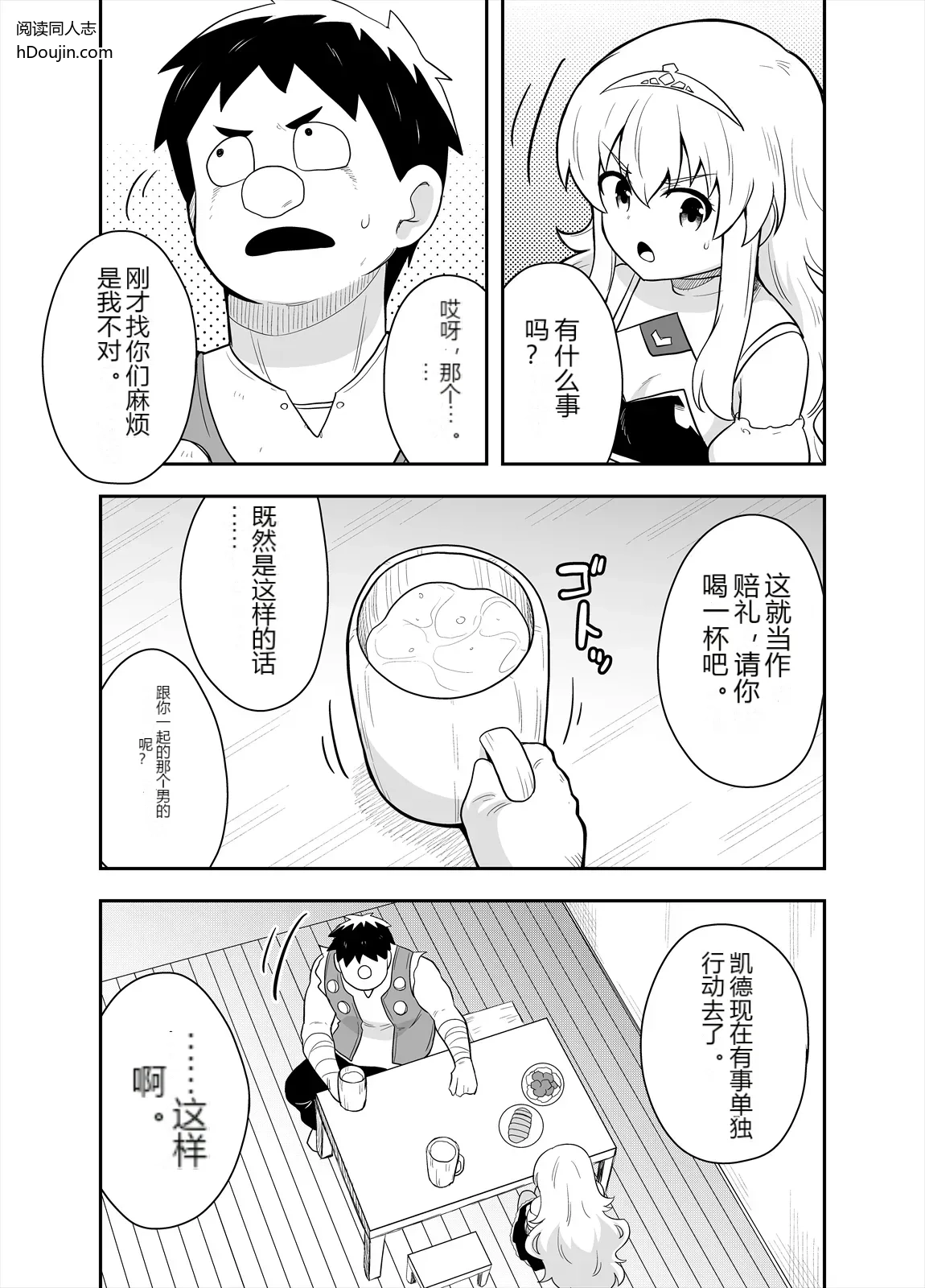 หน้า 21