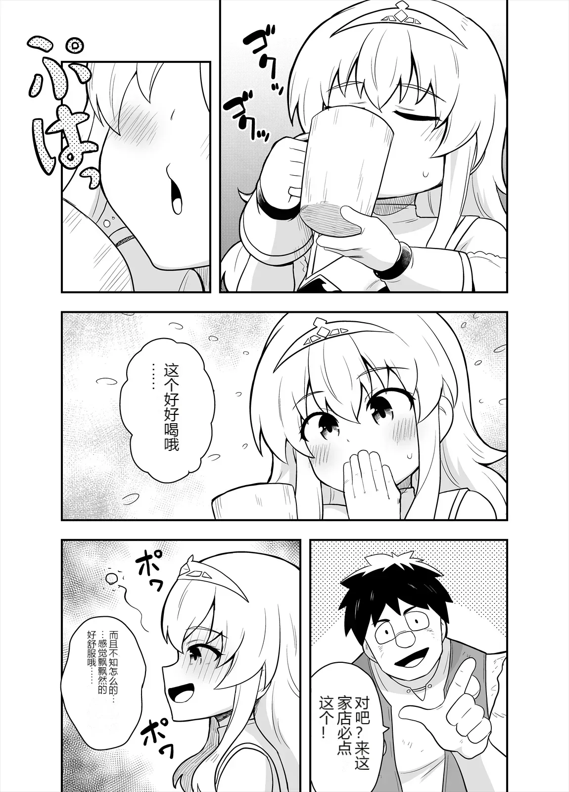 หน้า 22