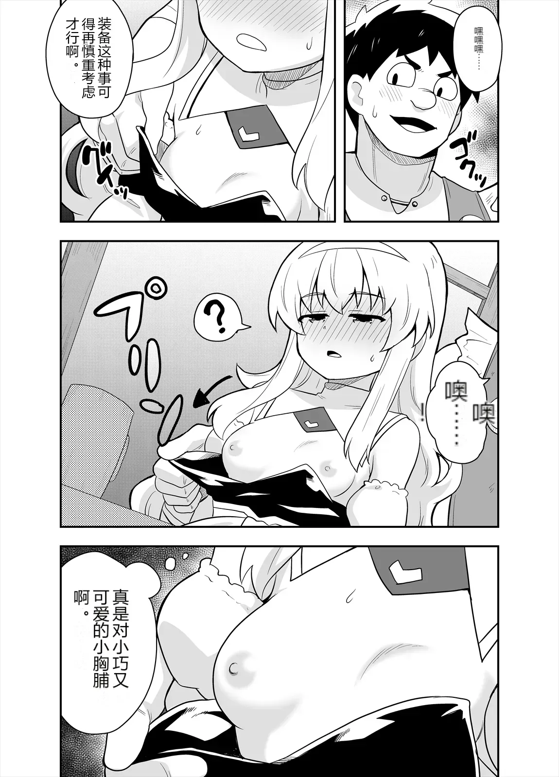 หน้า 26