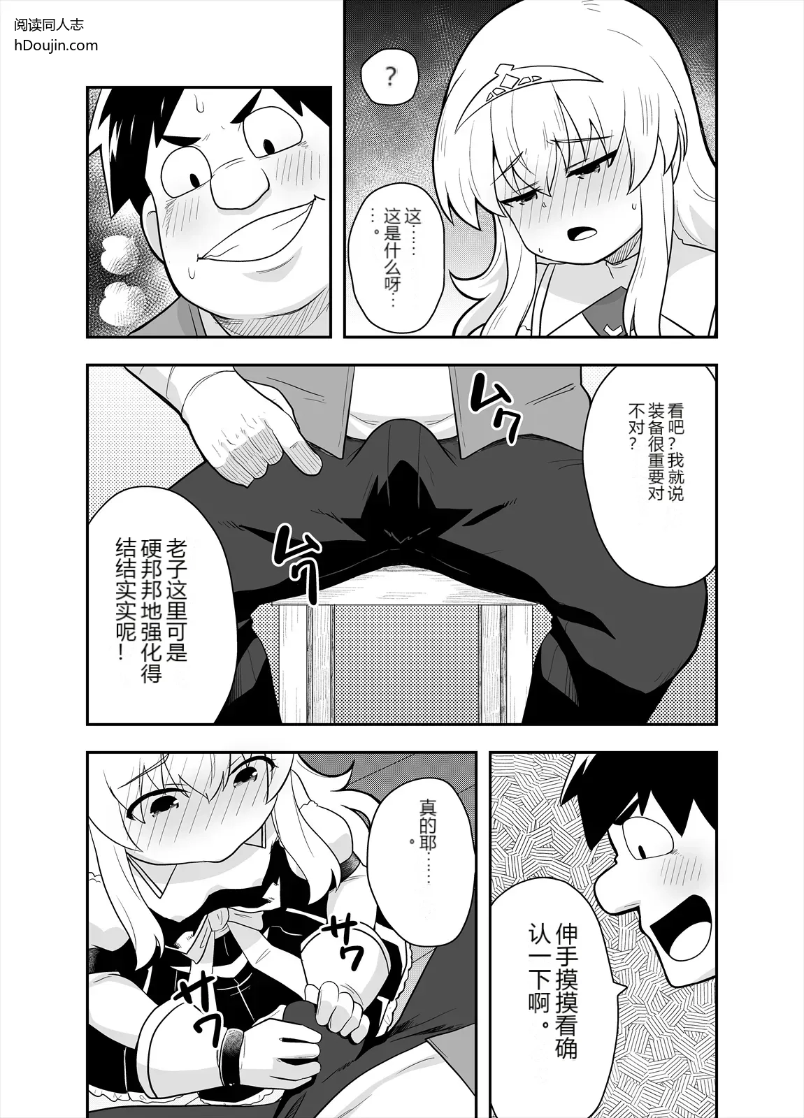 หน้า 31