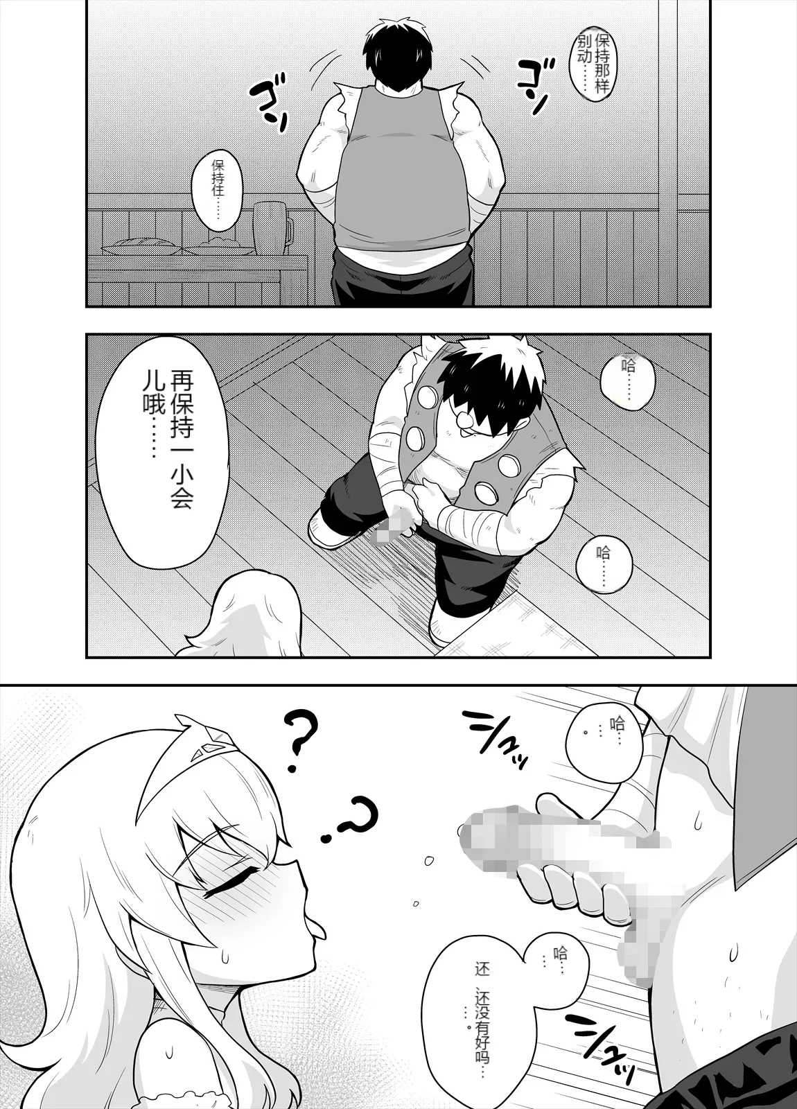 หน้า 33