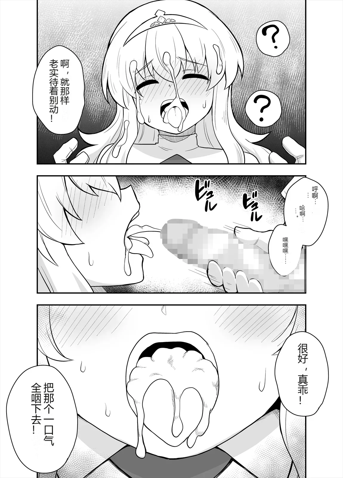 หน้า 35