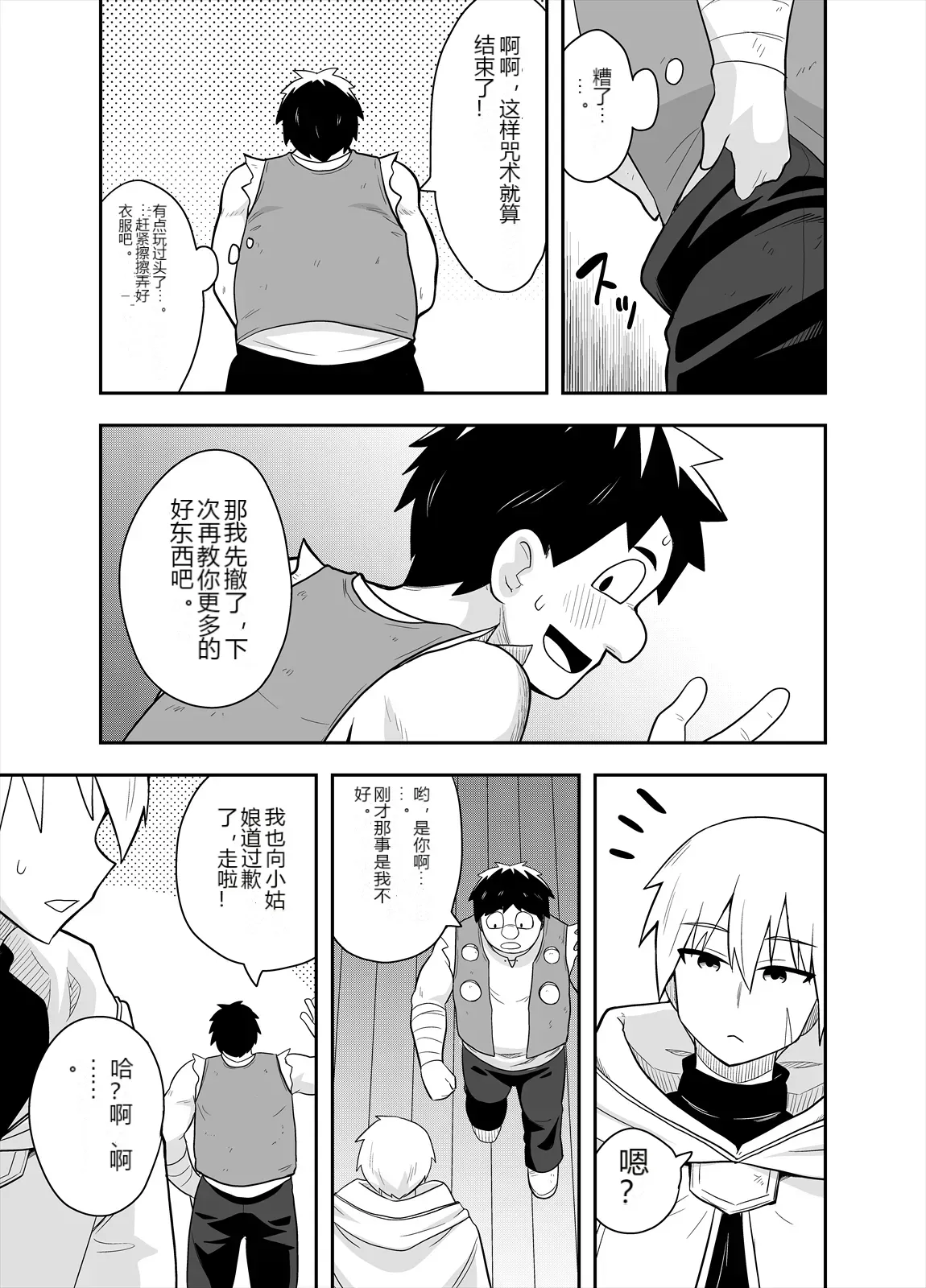 หน้า 37