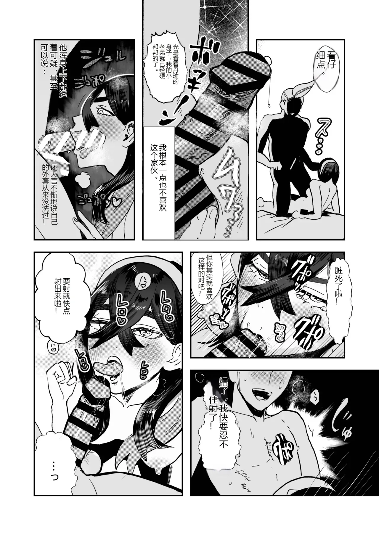 หน้า 12
