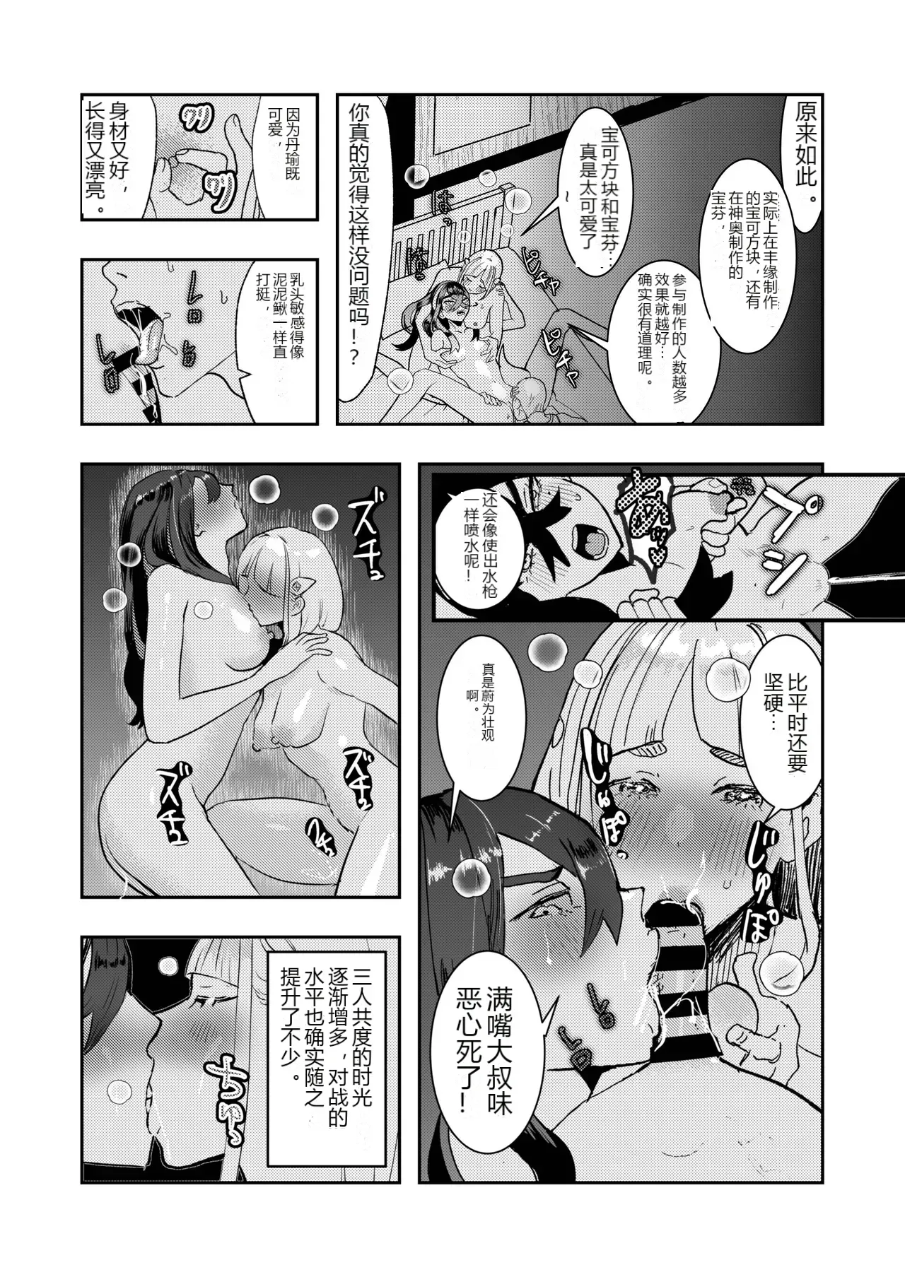หน้า 18