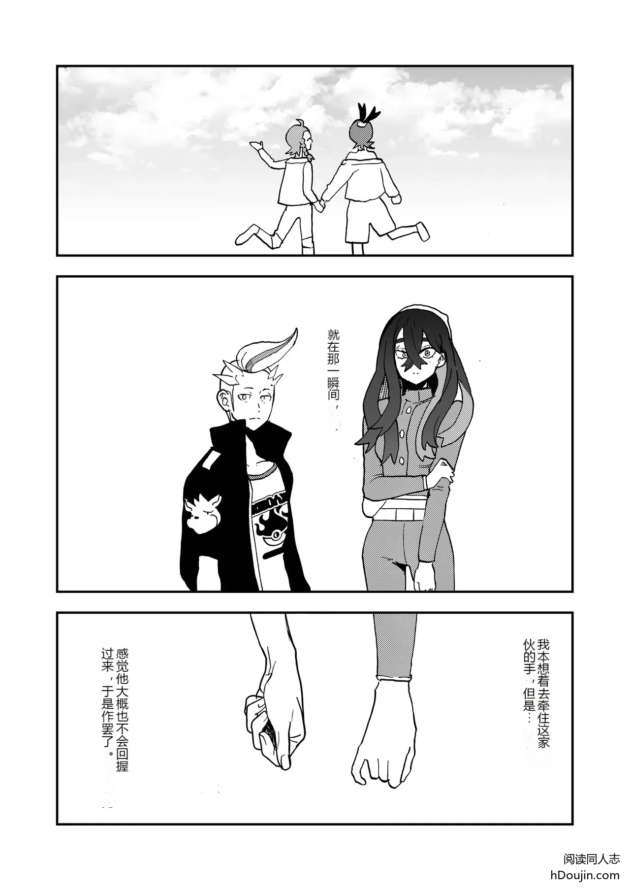 หน้า 32