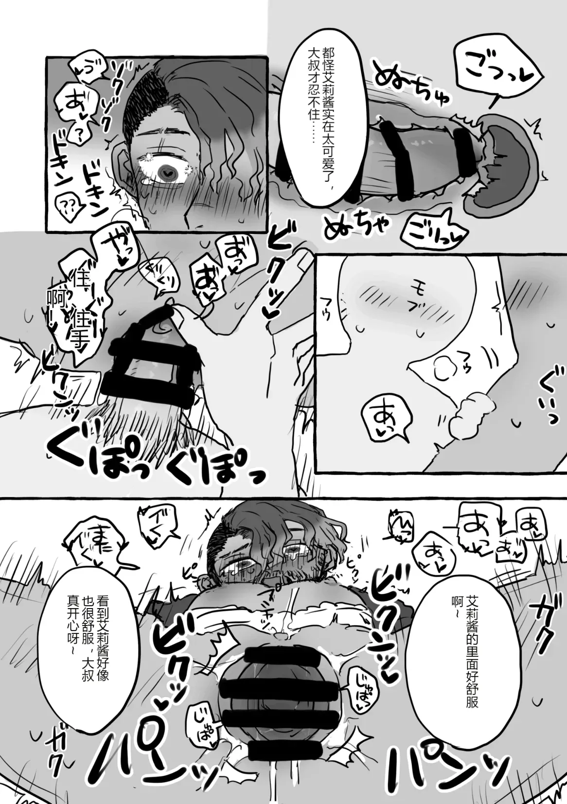 หน้า 9