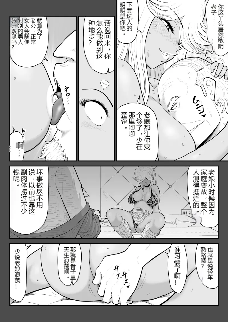 หน้า 16