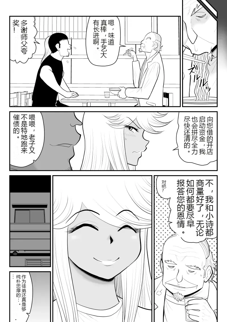 หน้า 31