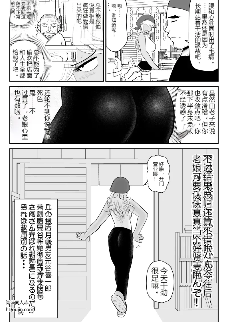 หน้า 57