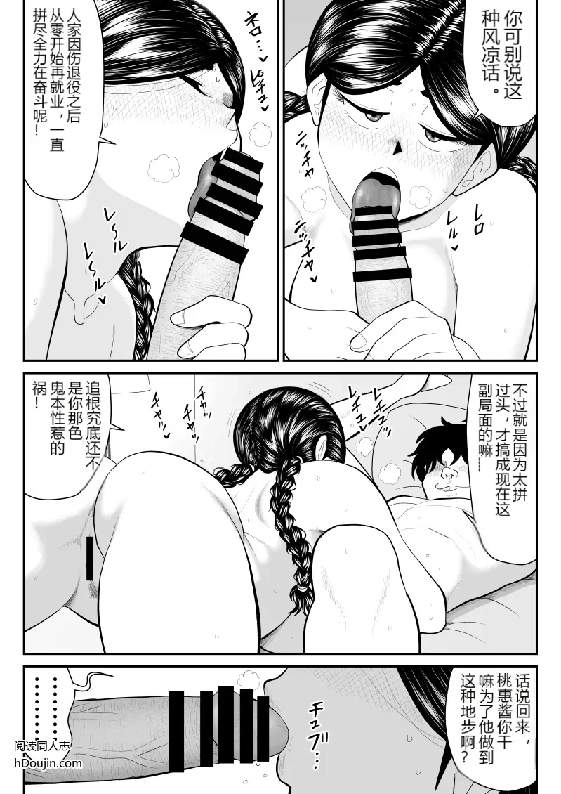 หน้า 20