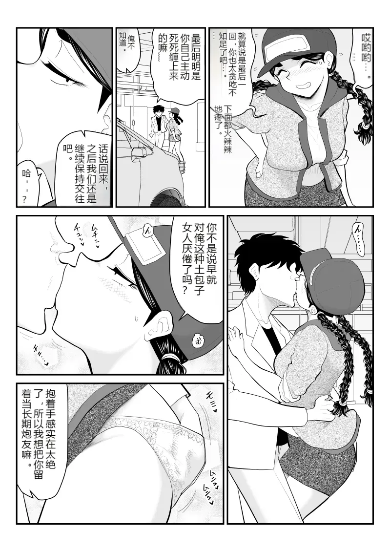 หน้า 44