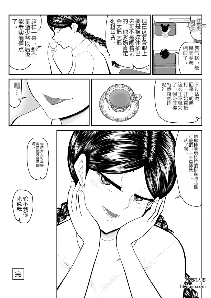 หน้า 46