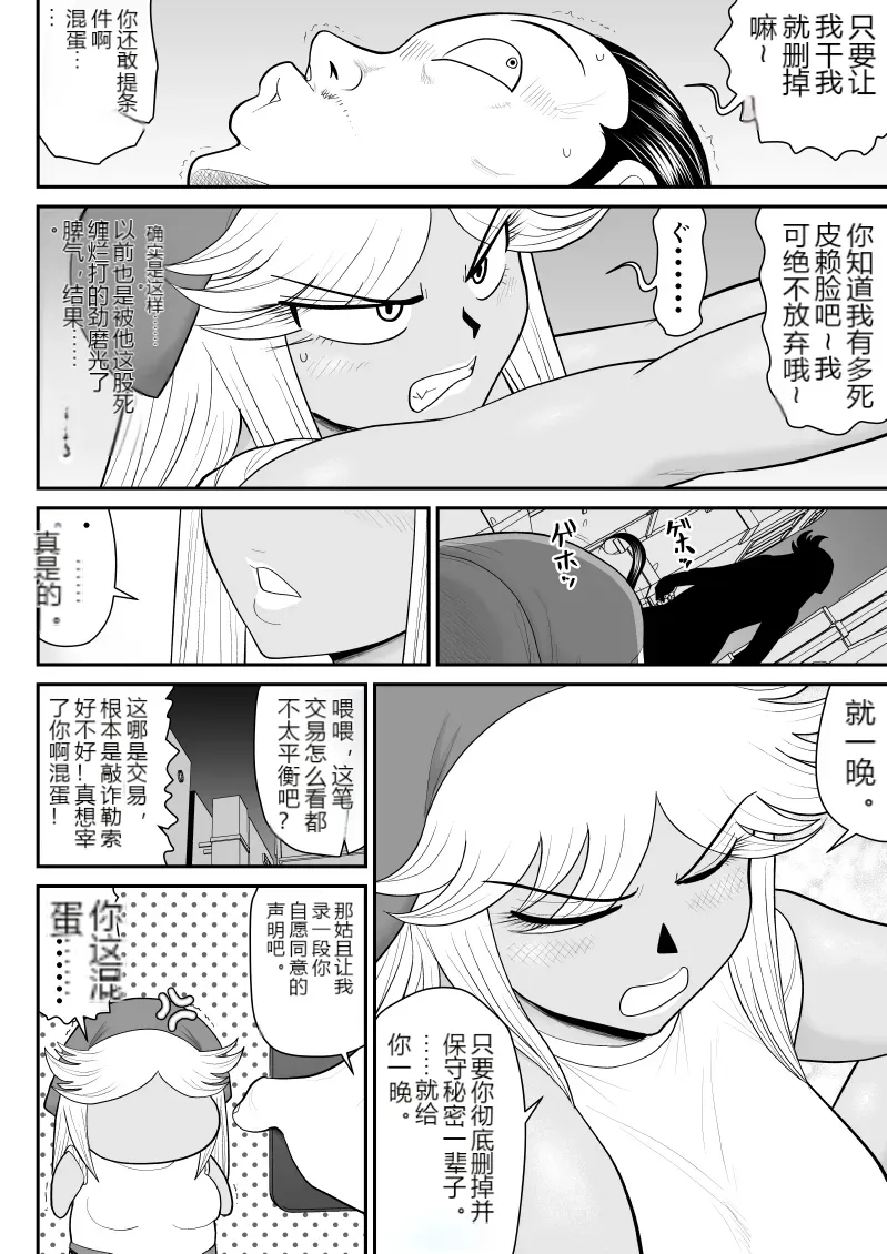 หน้า 17