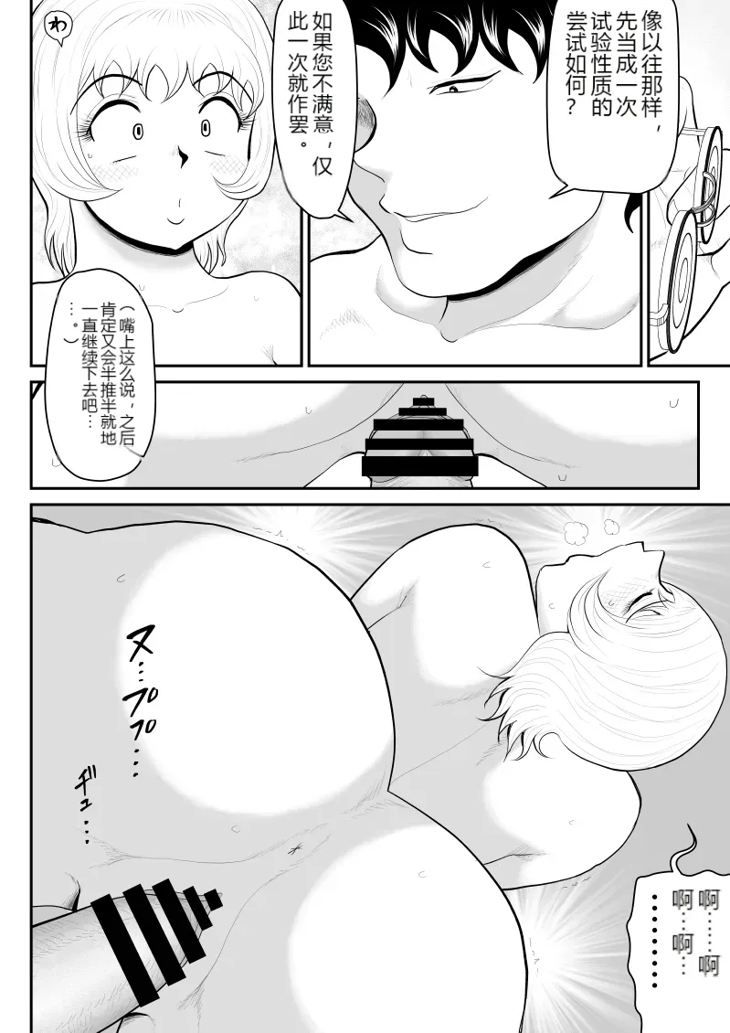 หน้า 27