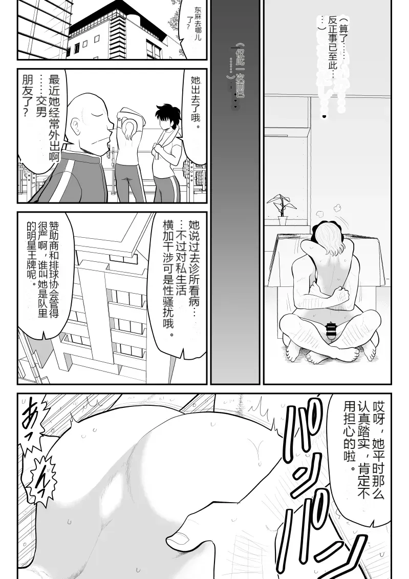 หน้า 30