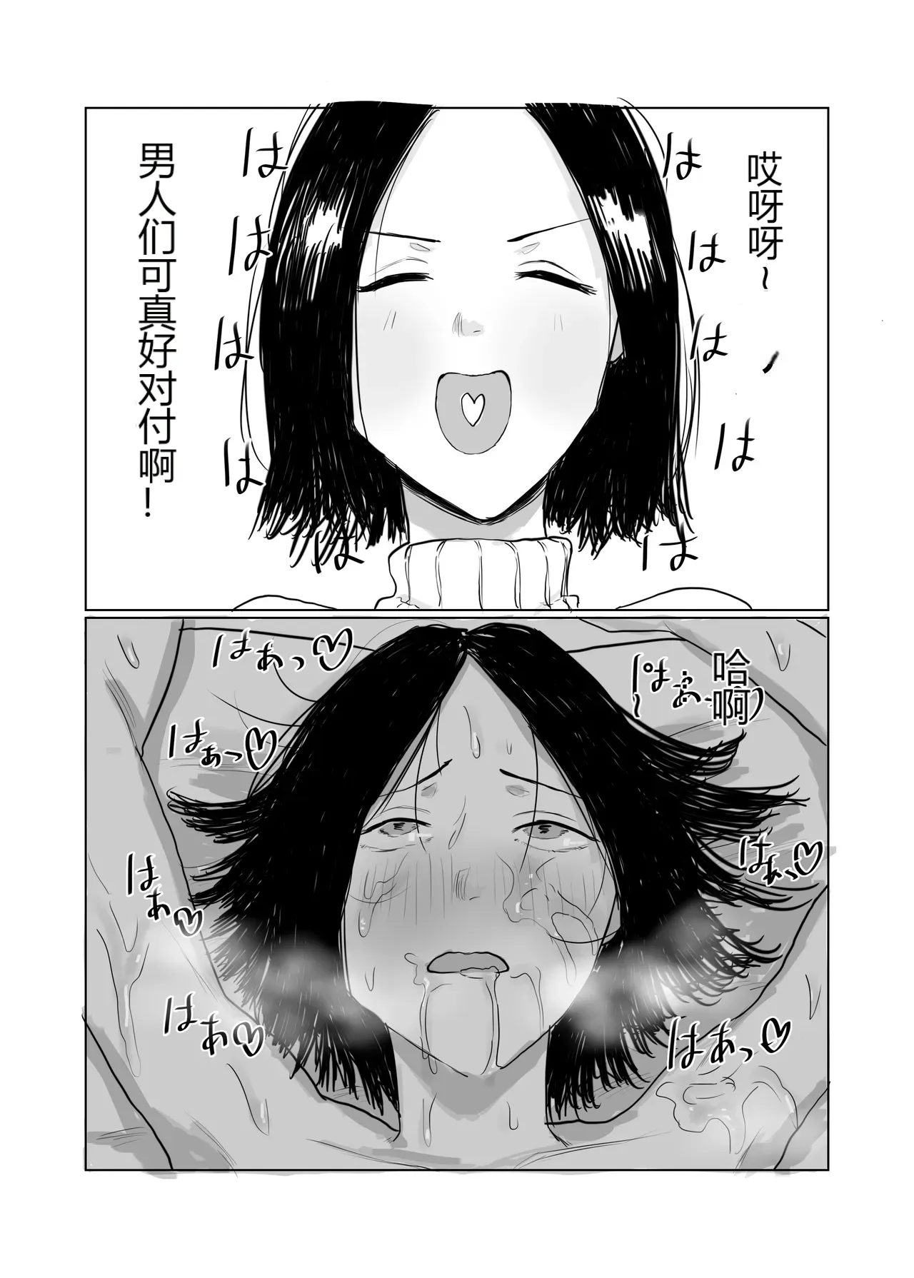 หน้า 3