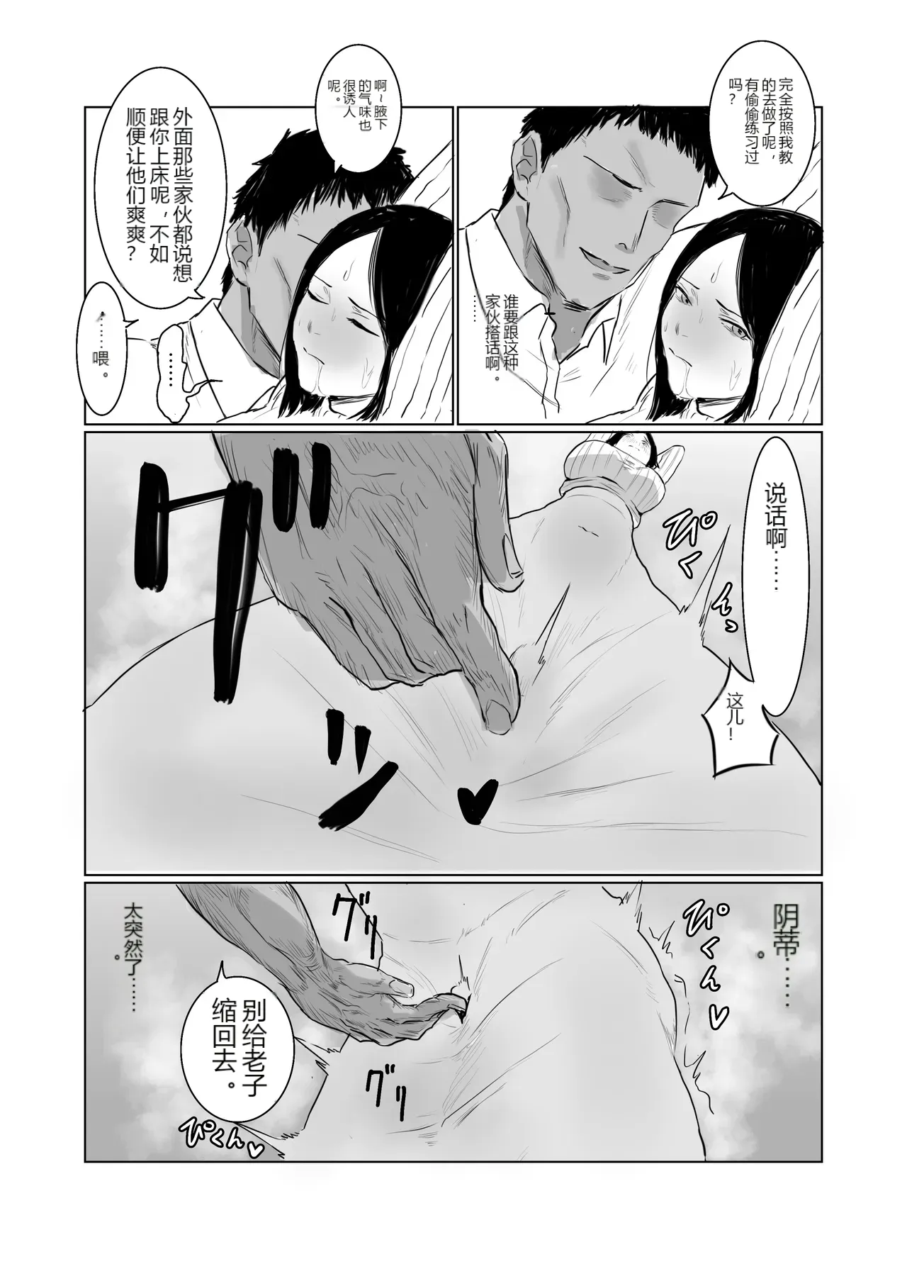 หน้า 32