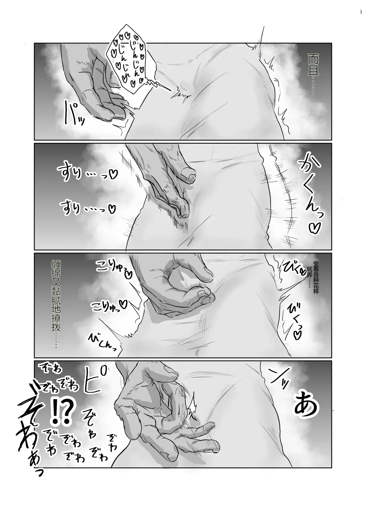 หน้า 33