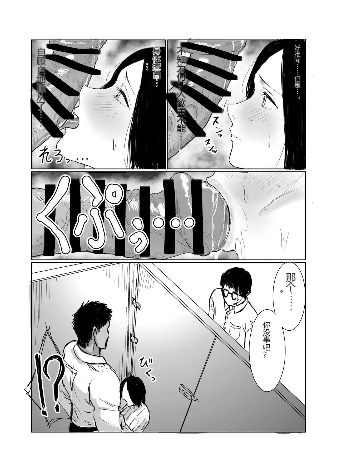 หน้า 37