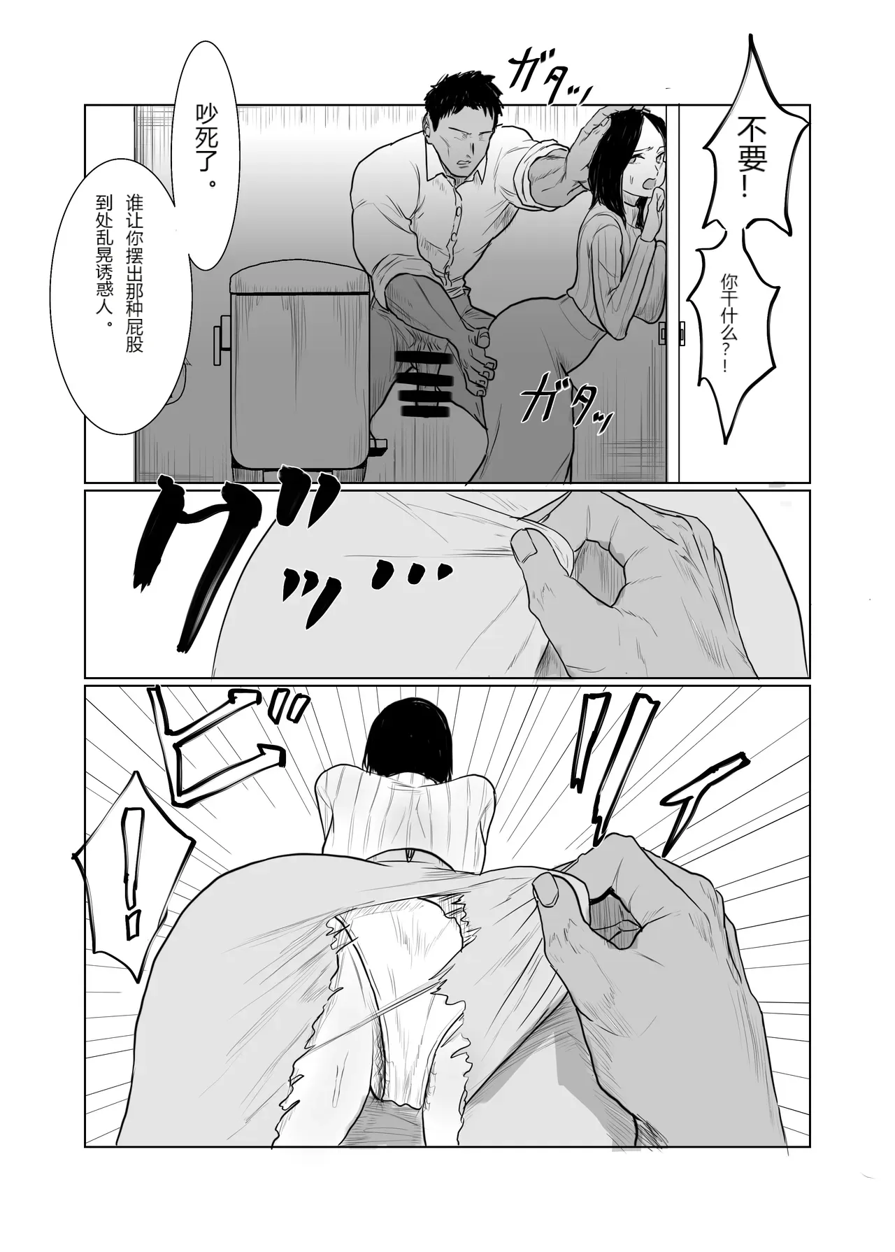 หน้า 42