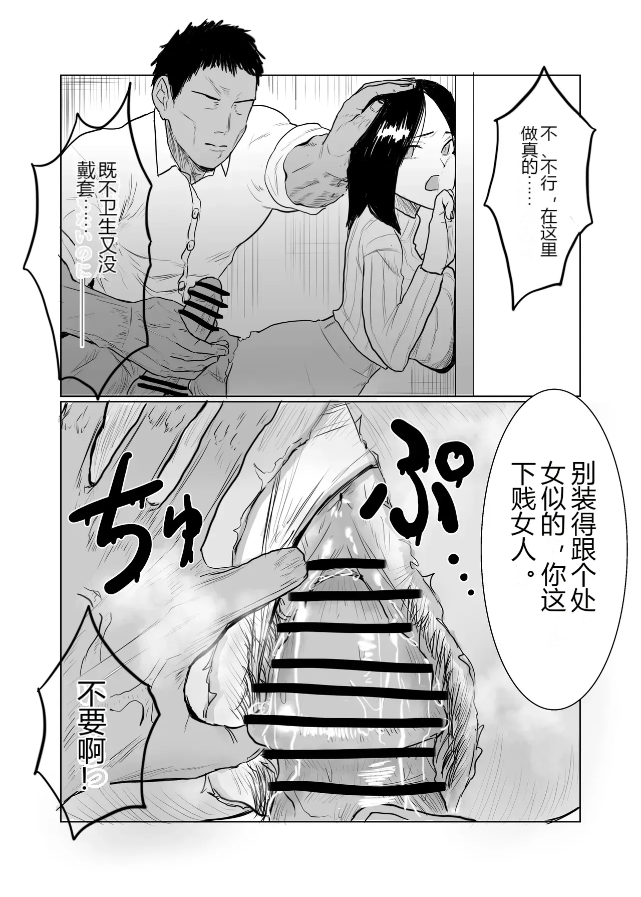 หน้า 43