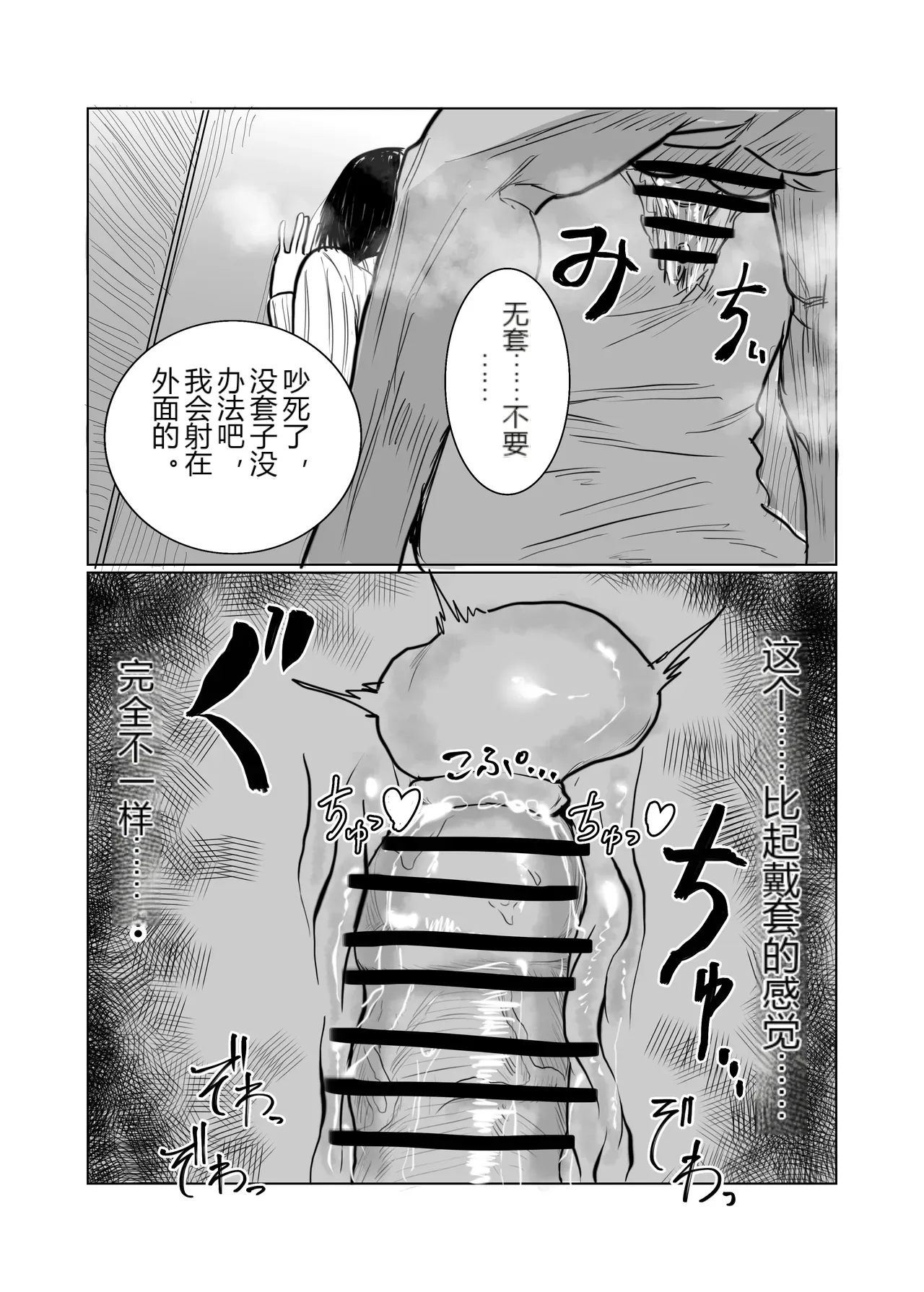 หน้า 45