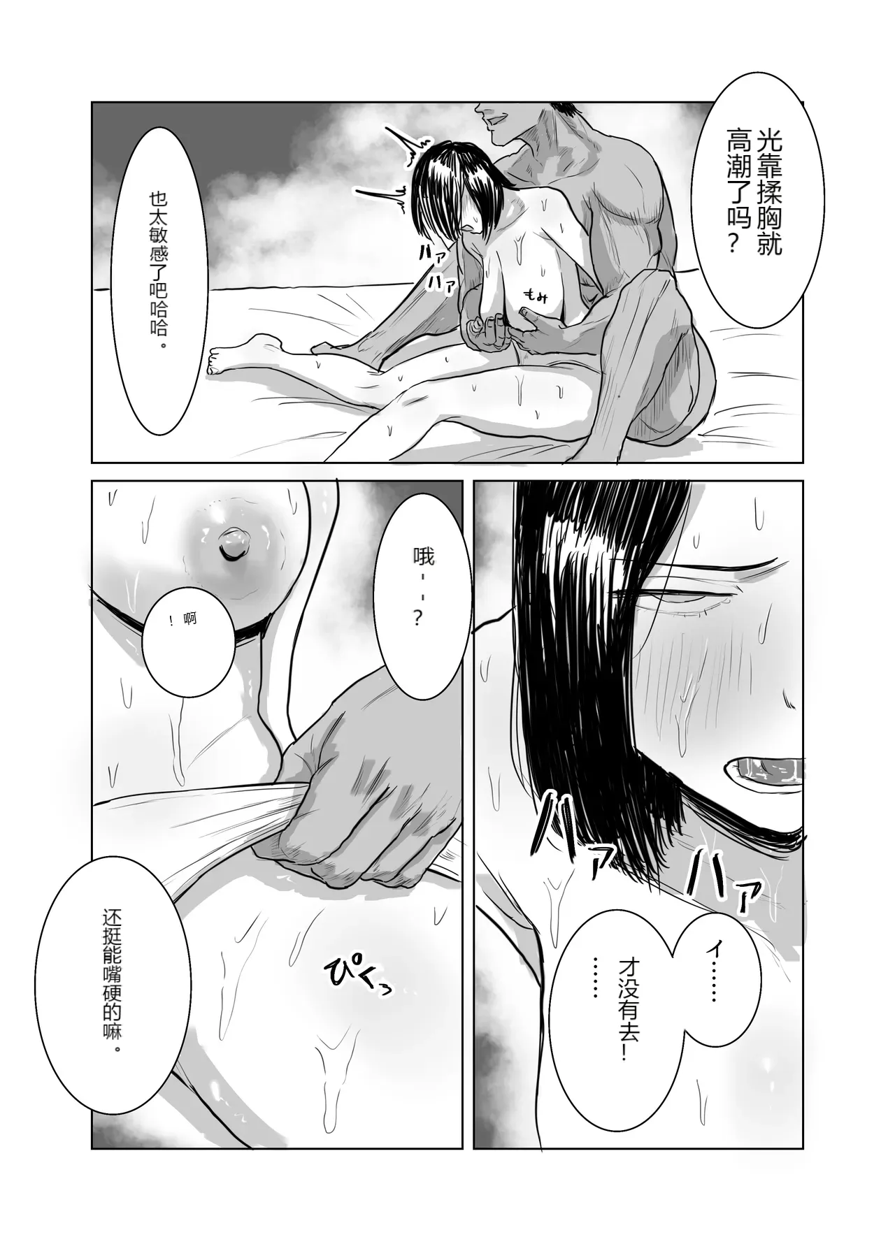 หน้า 56
