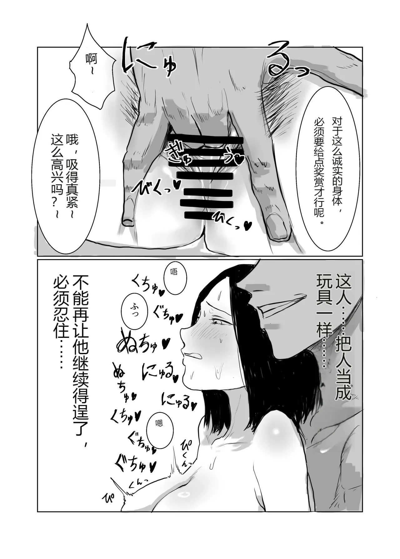หน้า 58