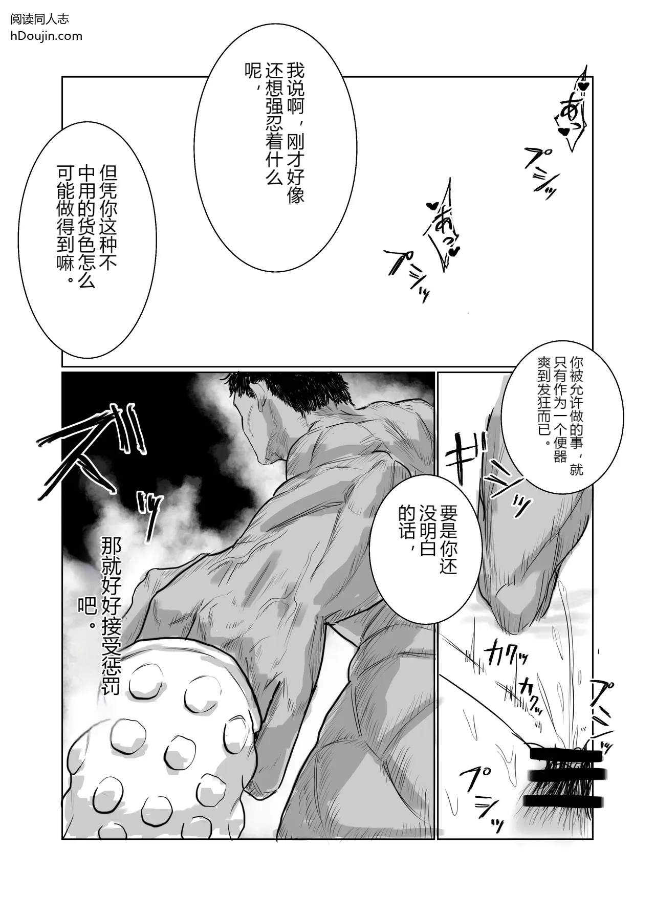 หน้า 61
