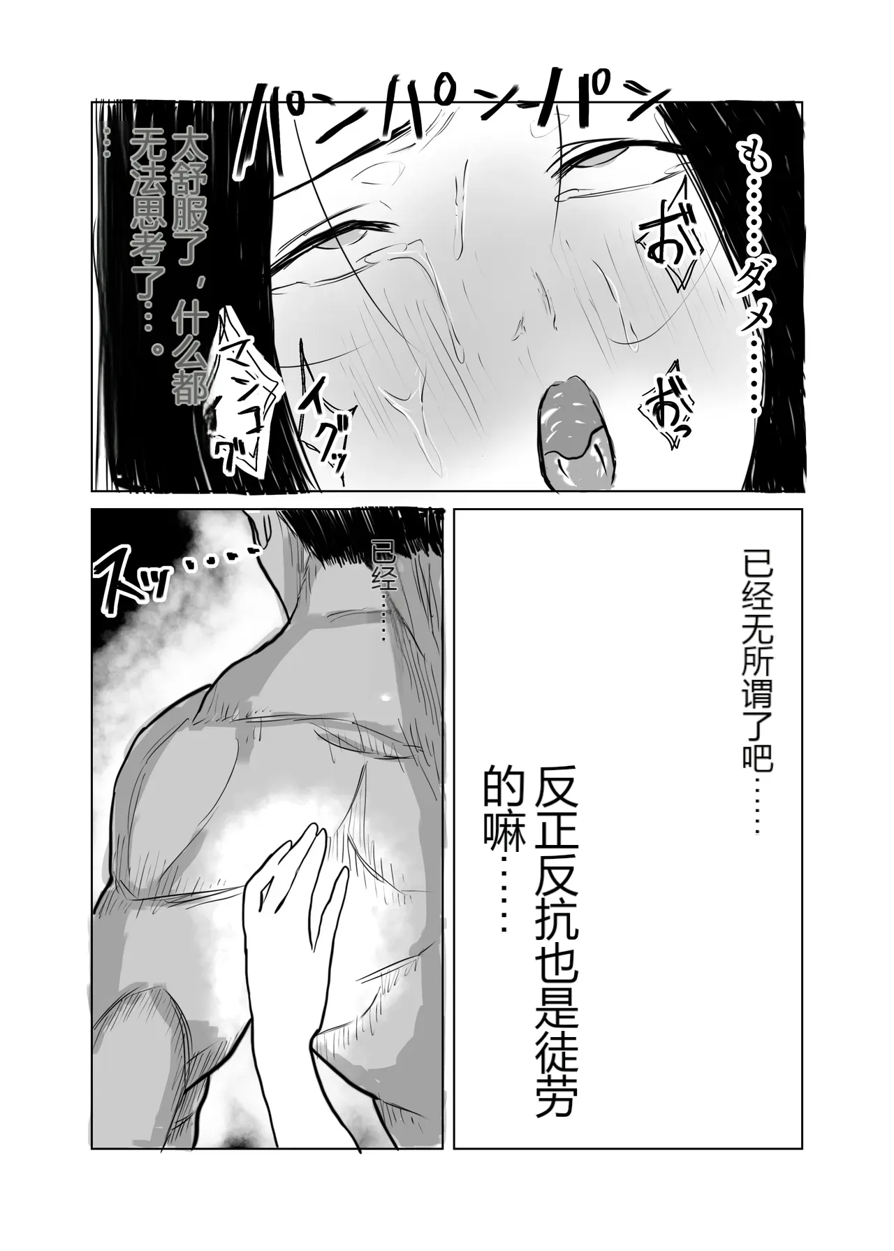 หน้า 70