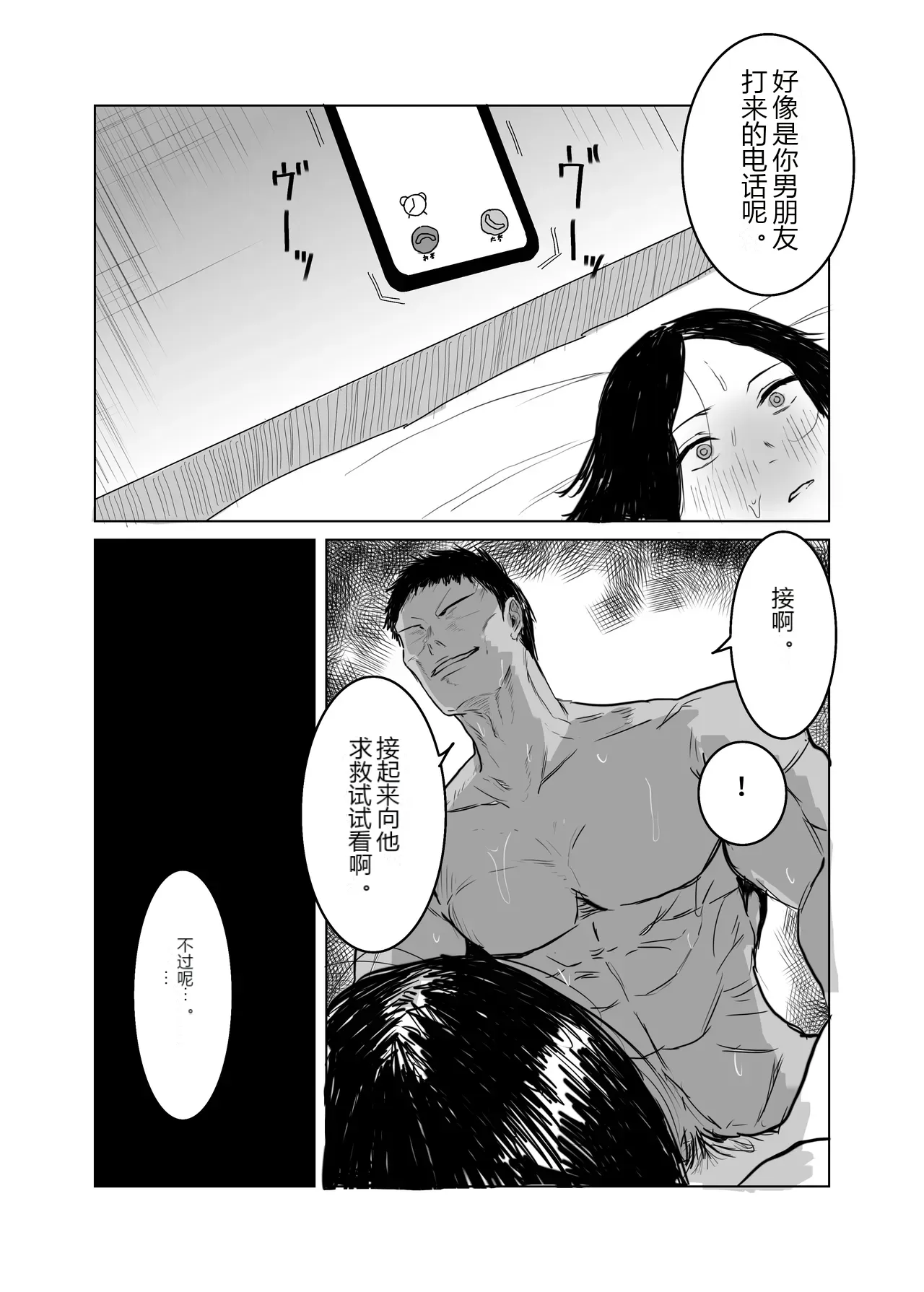 หน้า 72