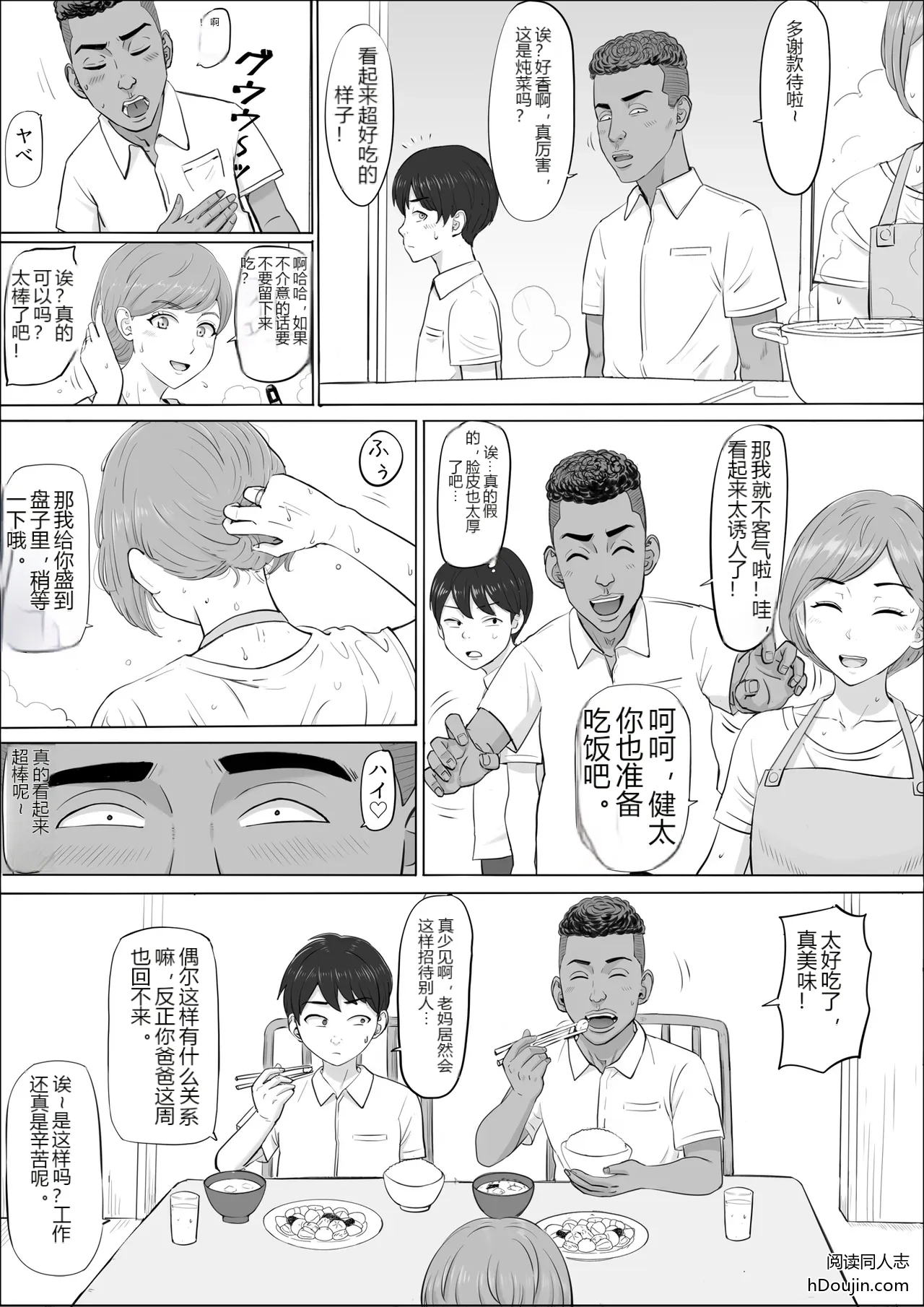 หน้า 10