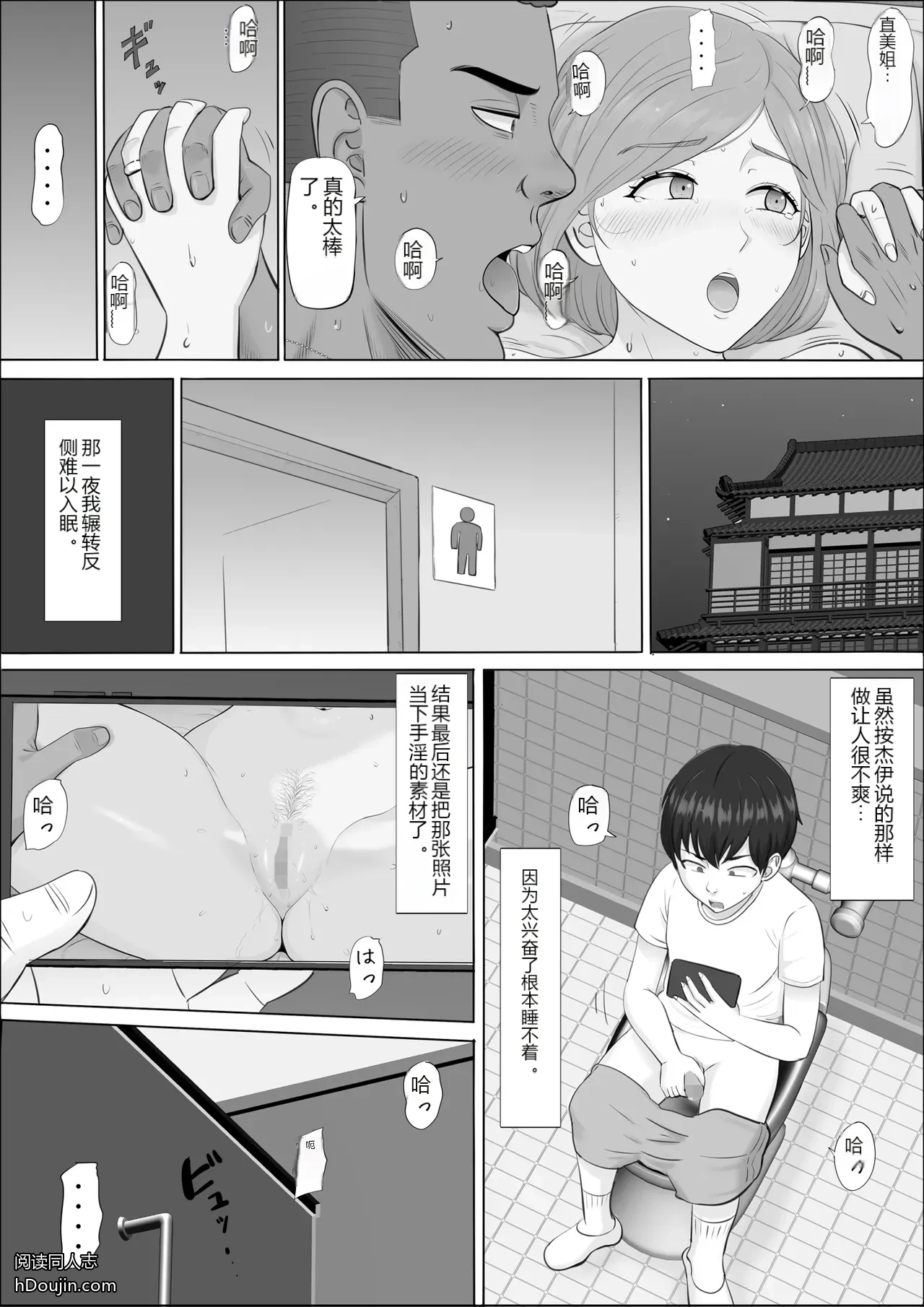 หน้า 100