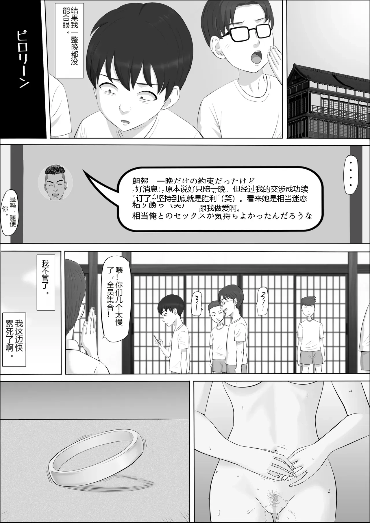 หน้า 113