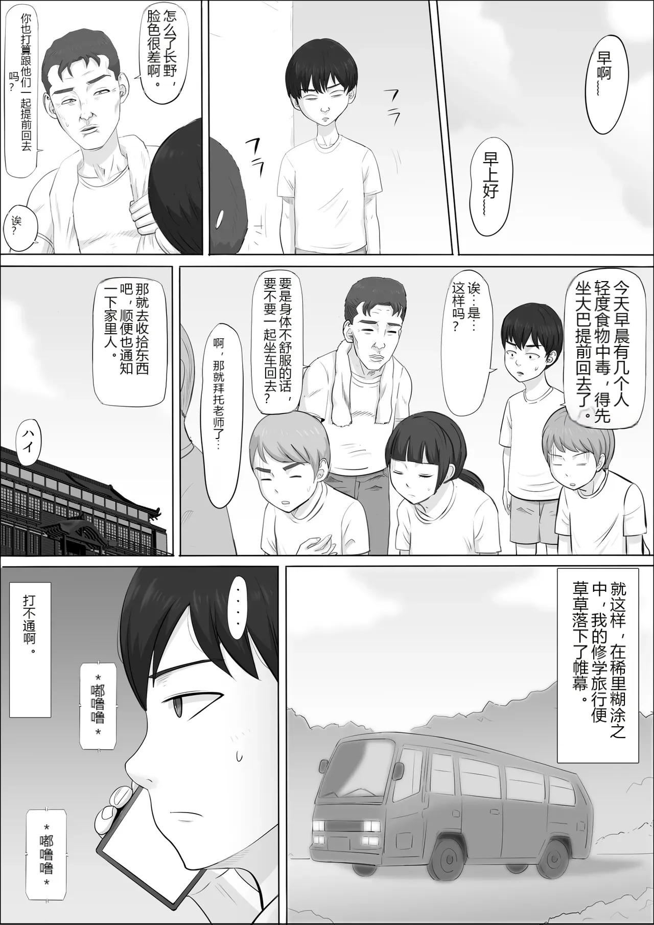 หน้า 117