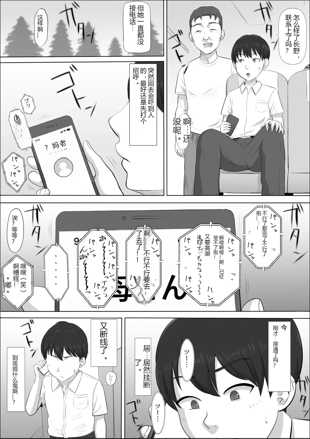 หน้า 118
