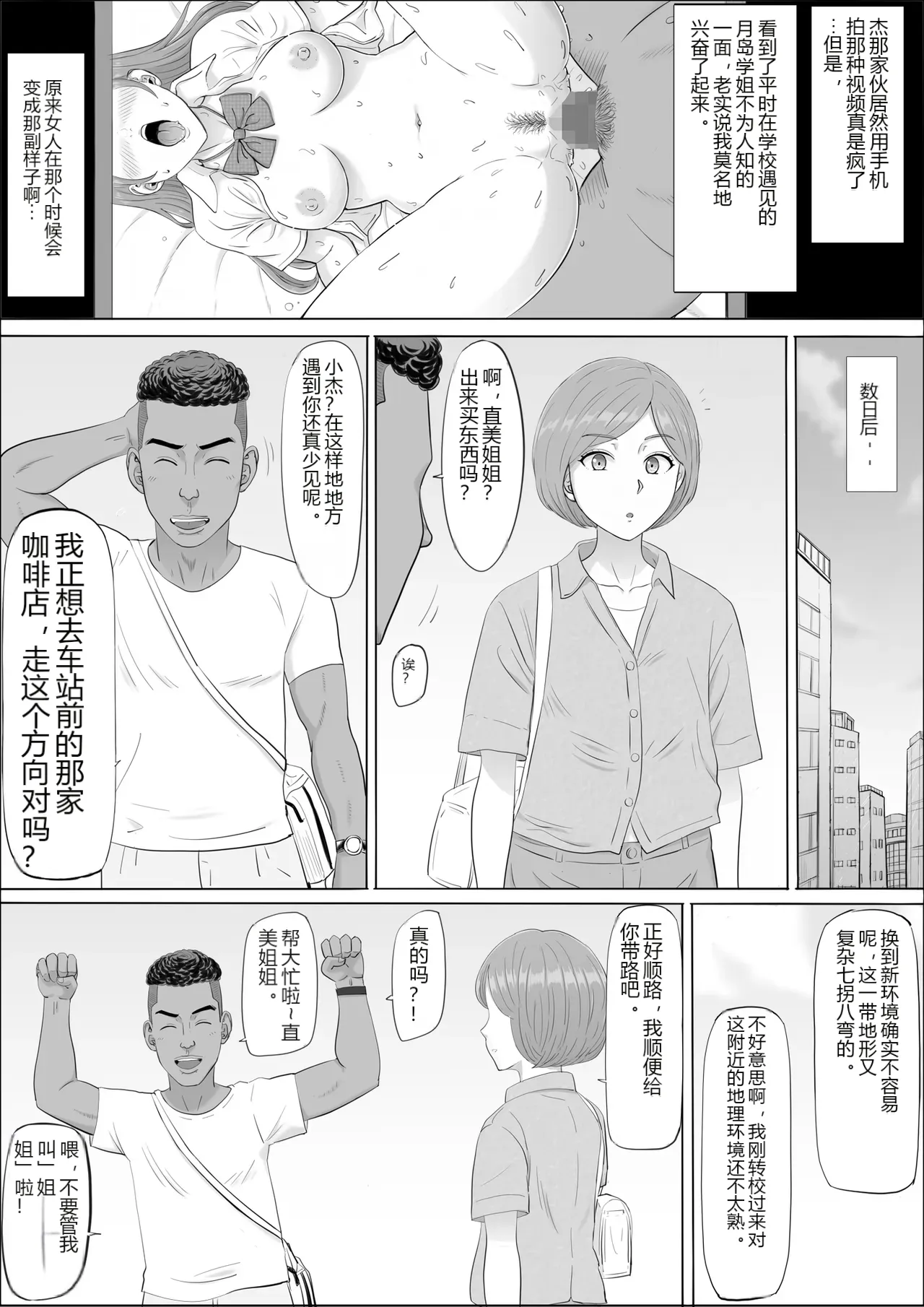หน้า 12