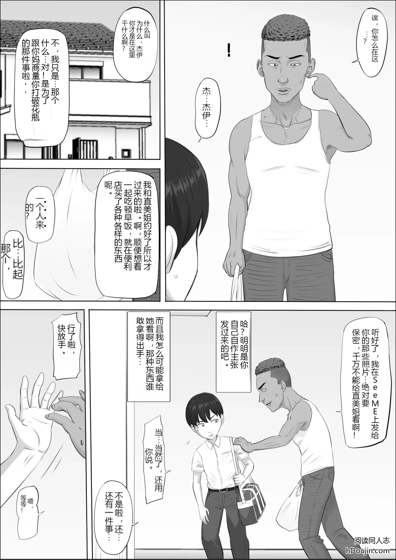 หน้า 120